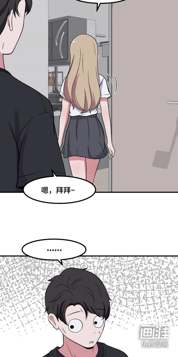 第139章：照顾