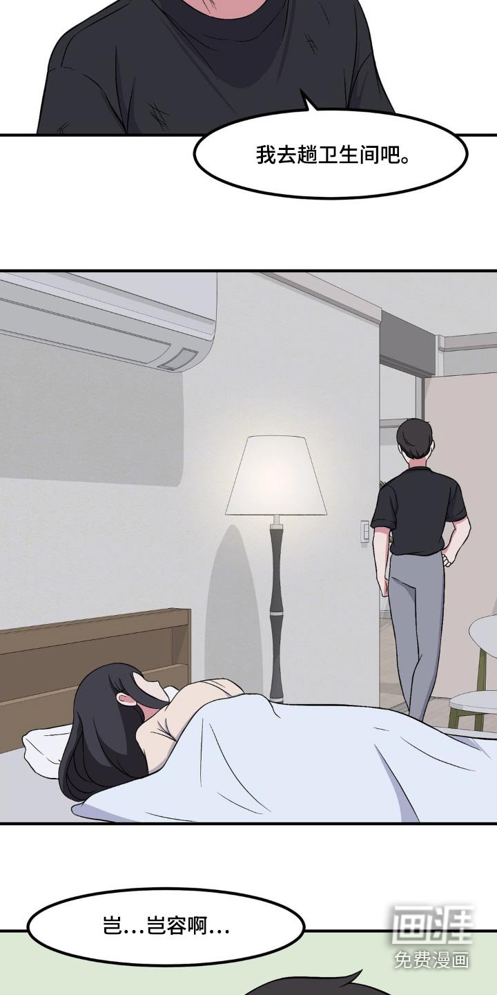 第139章：照顾