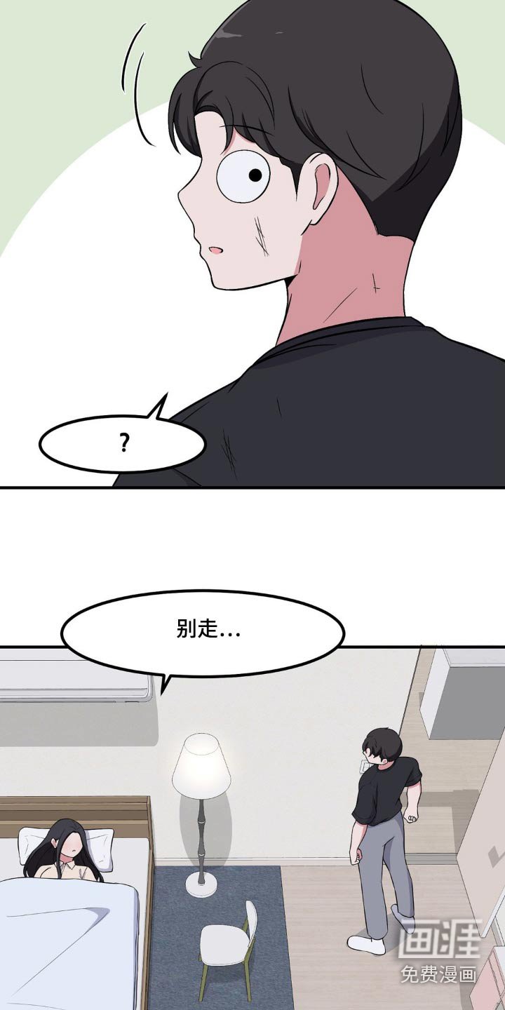 第139章：照顾
