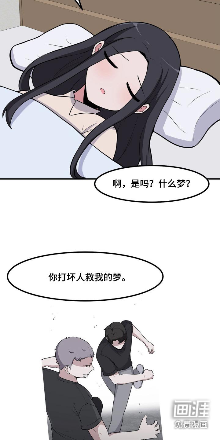 第139章：照顾