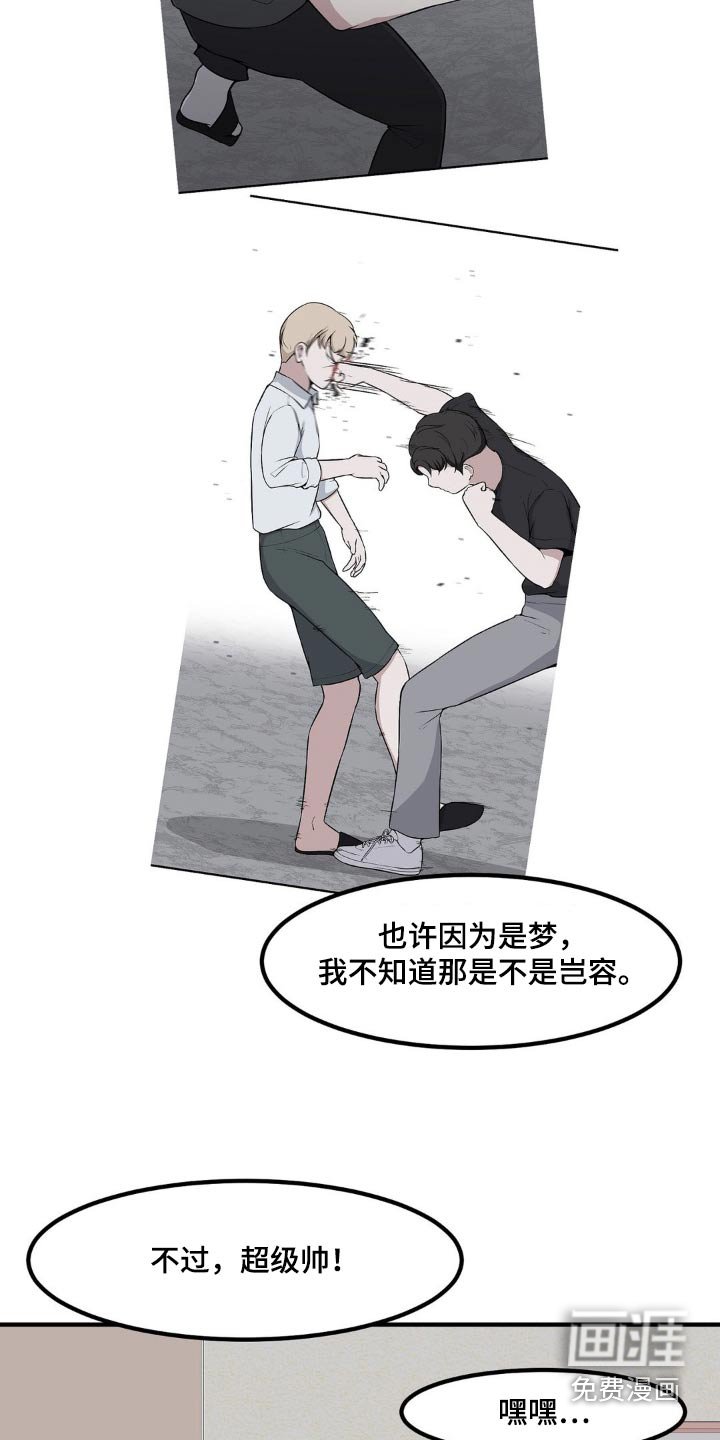 第139章：照顾