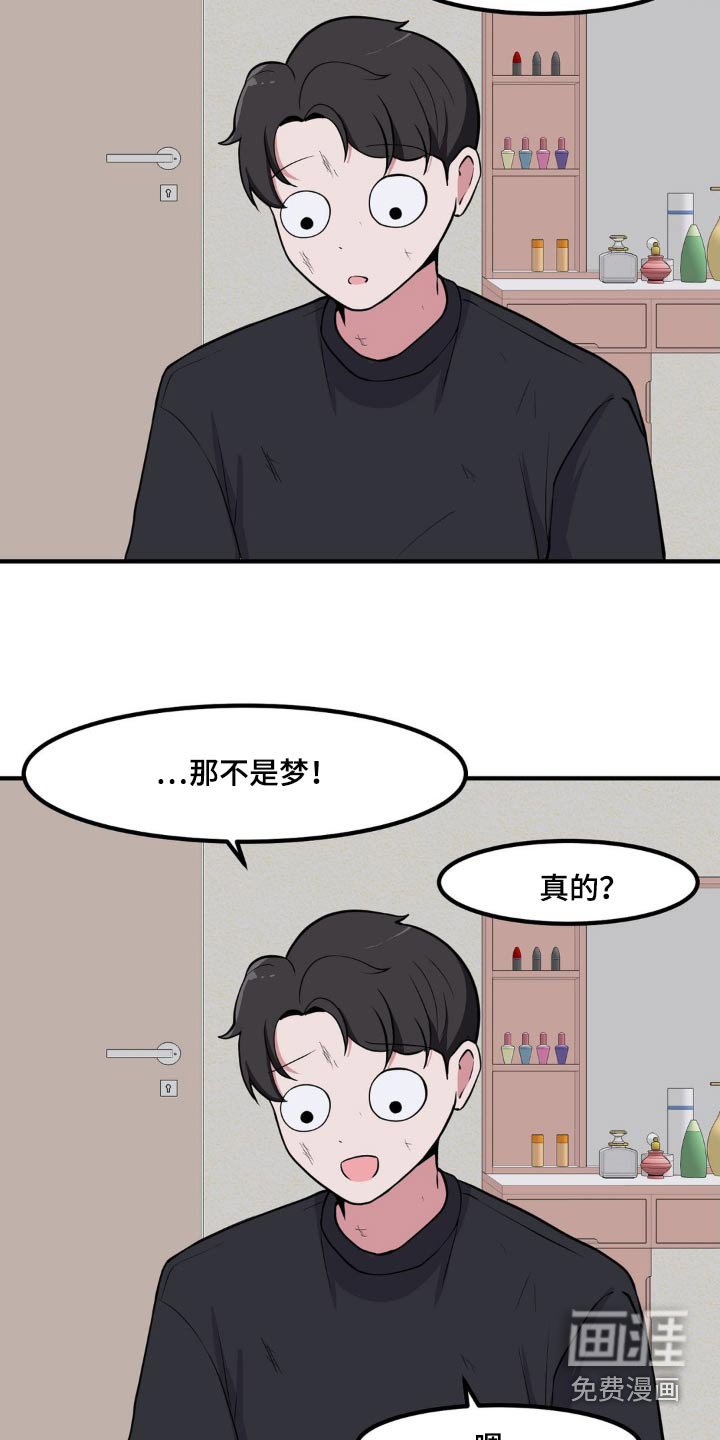 第139章：照顾