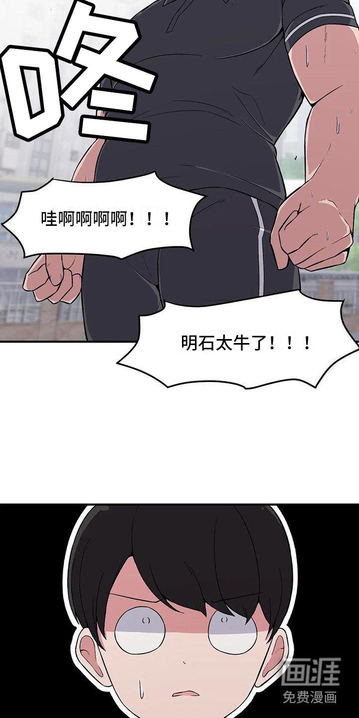 第14章：打赌
