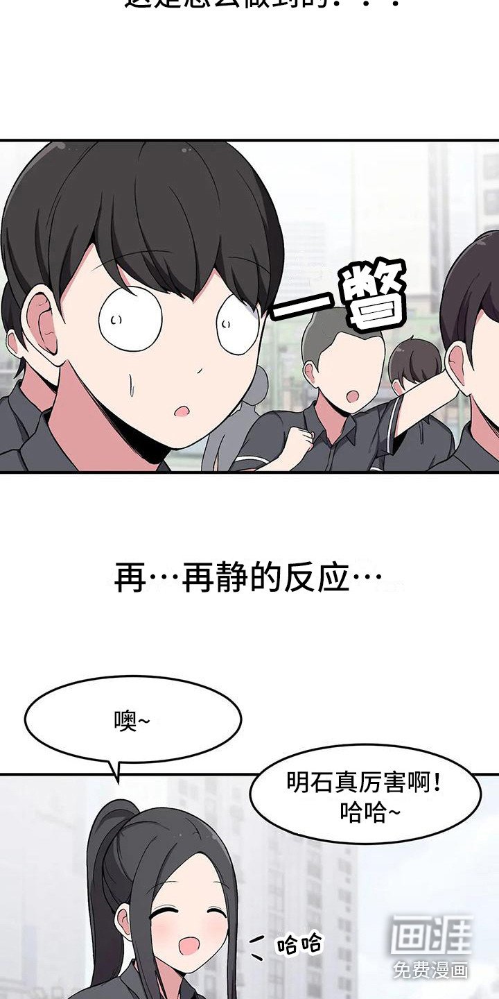 第14章：打赌