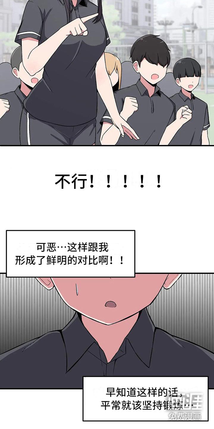 第14章：打赌