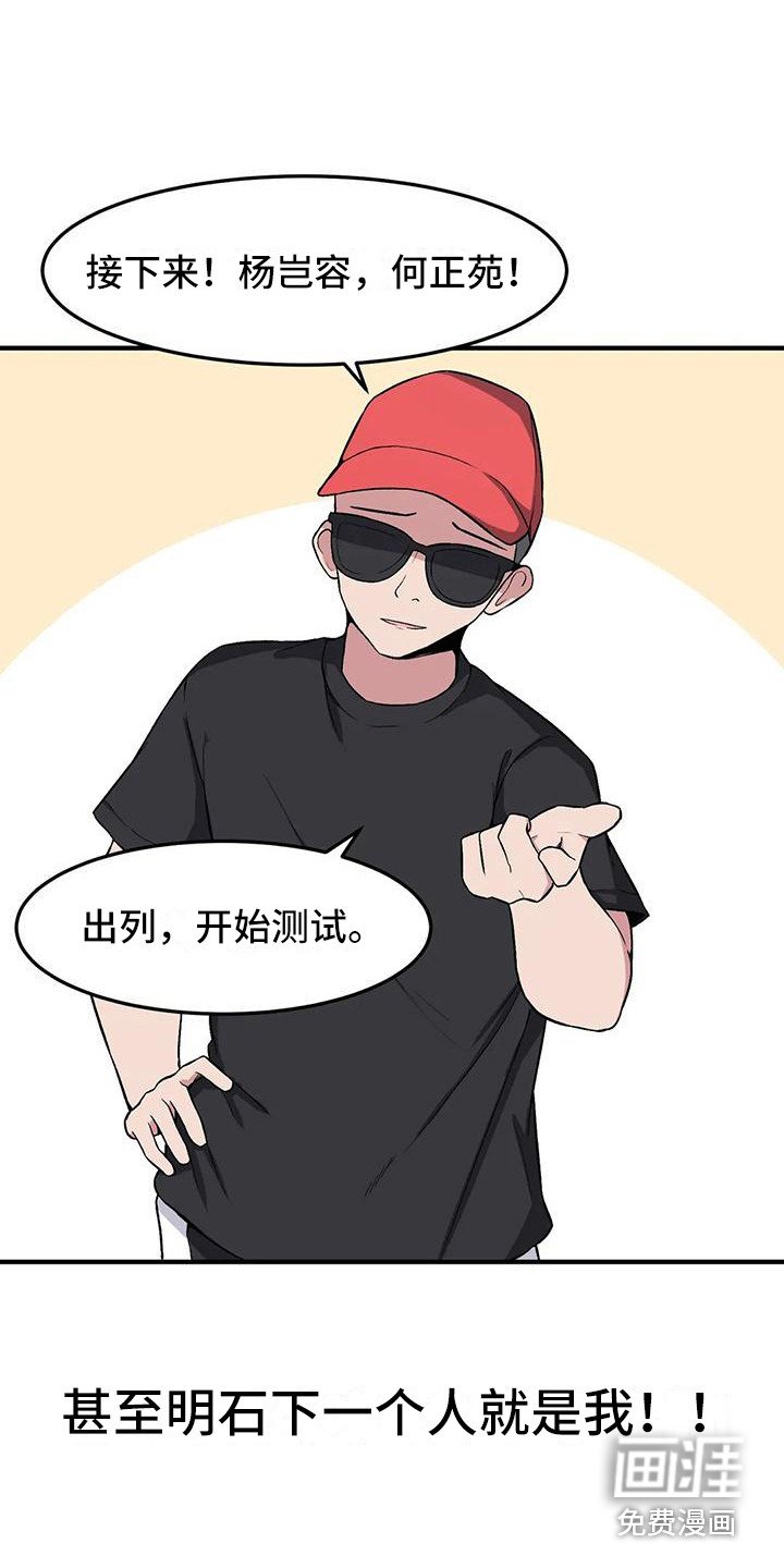 第14章：打赌