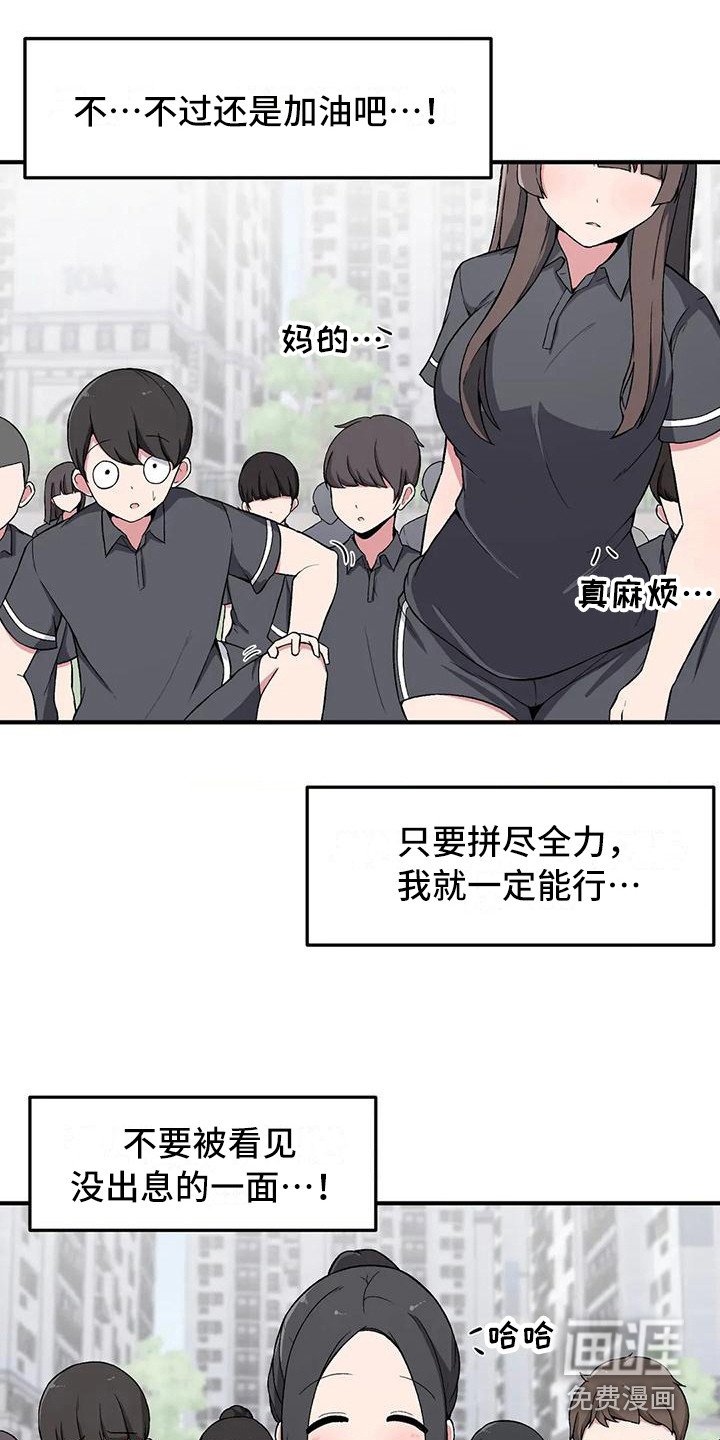 第14章：打赌
