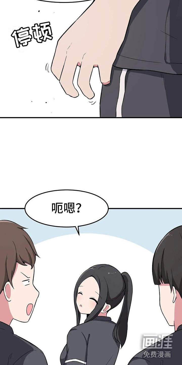 第14章：打赌