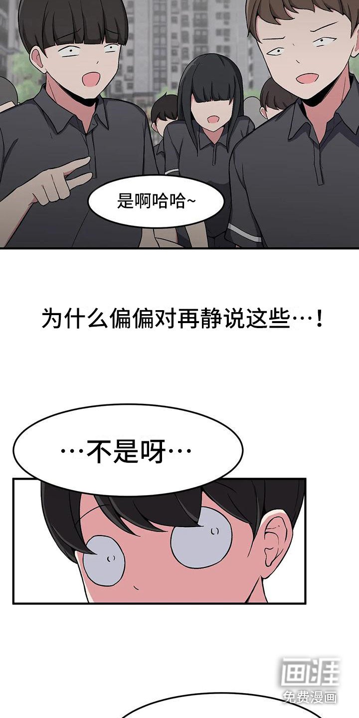 第14章：打赌