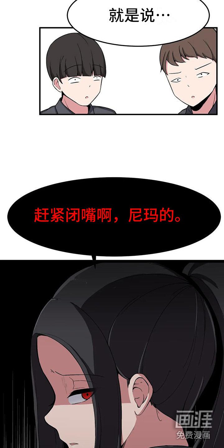 第14章：打赌