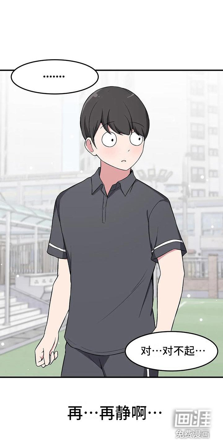第14章：打赌