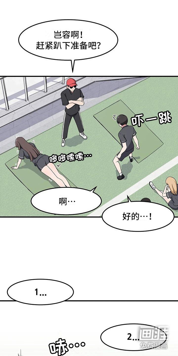 第14章：打赌