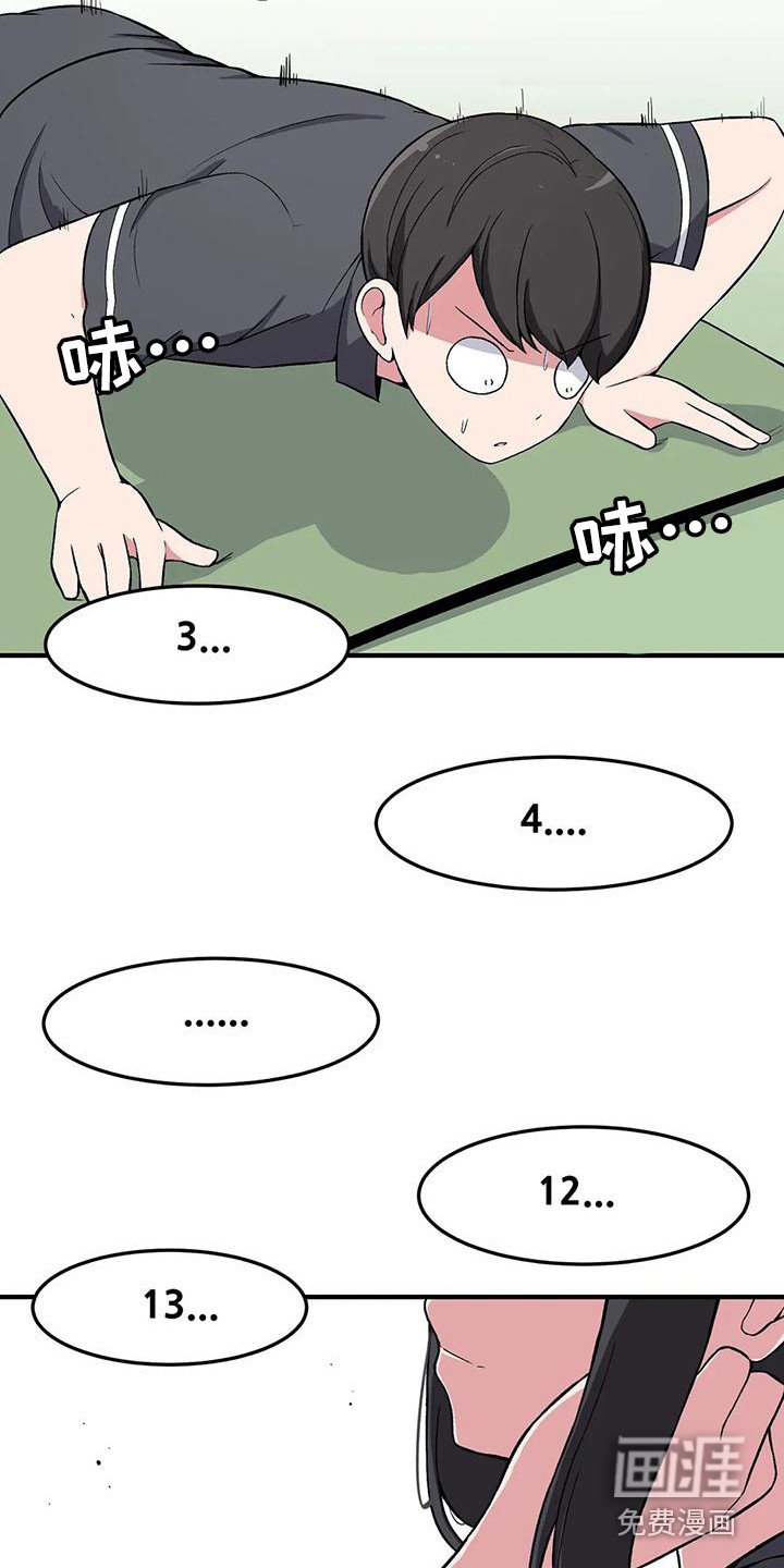 第14章：打赌