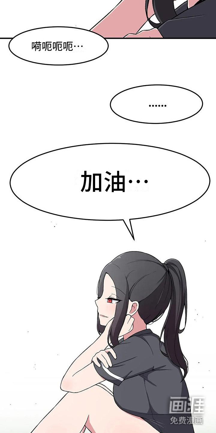 第14章：打赌