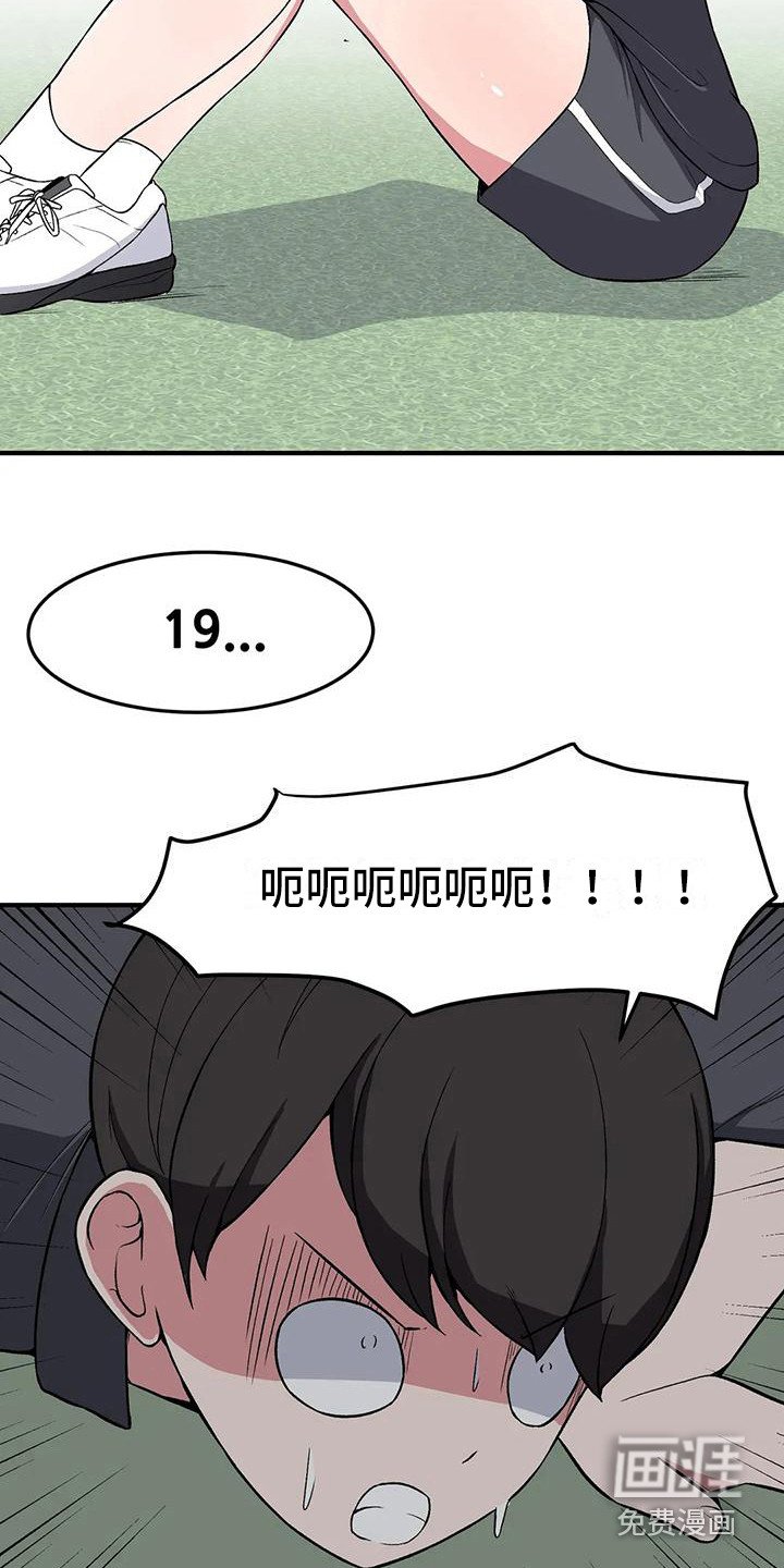 第14章：打赌