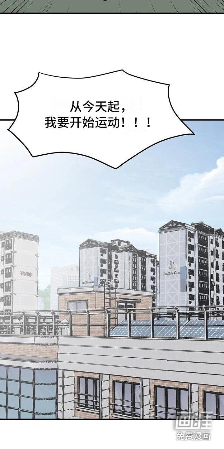 第14章：打赌