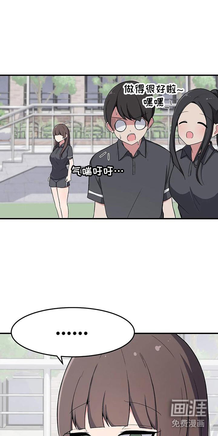 第14章：打赌