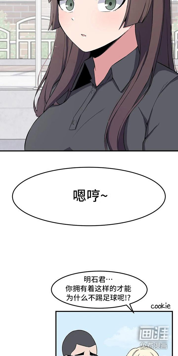 第14章：打赌