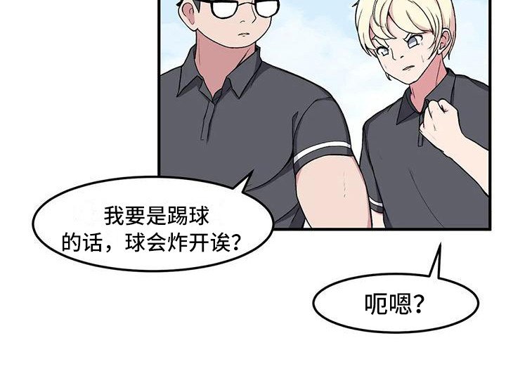第14章：打赌