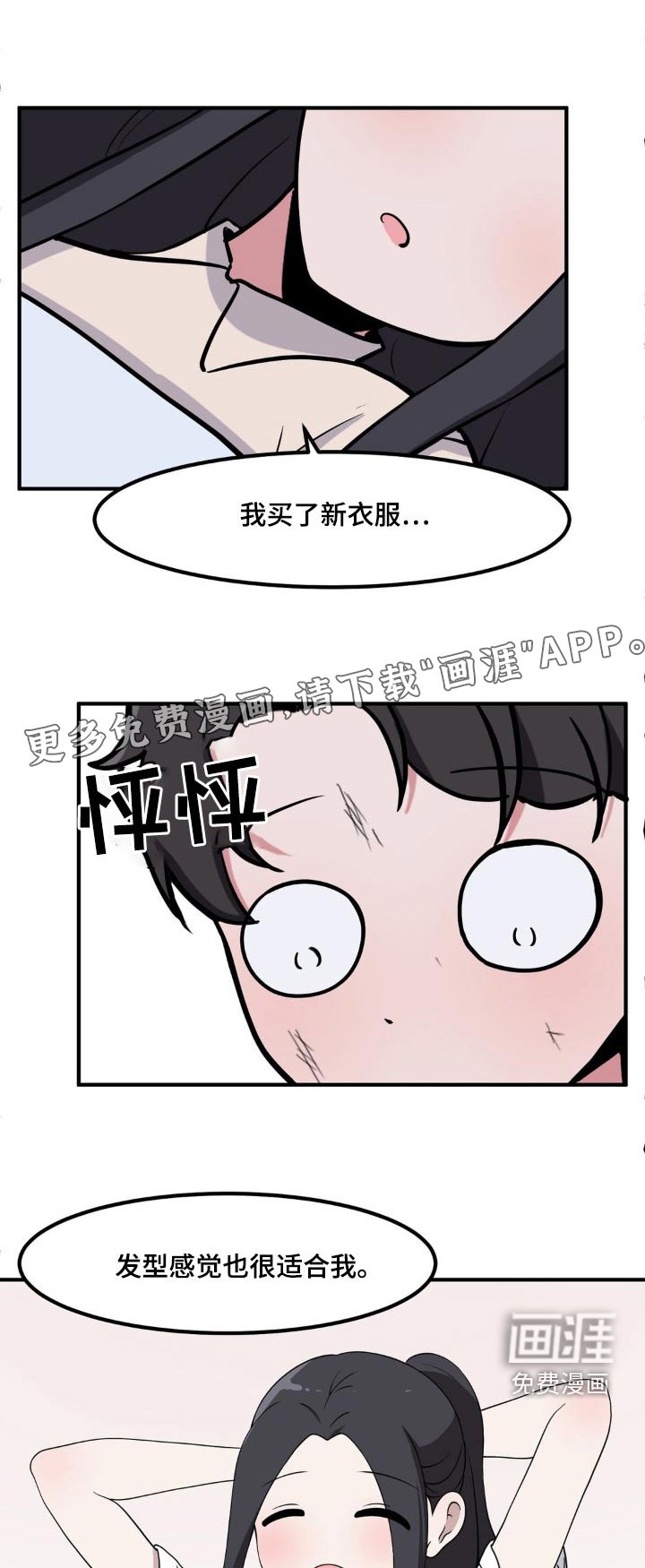 第140章：很漂亮