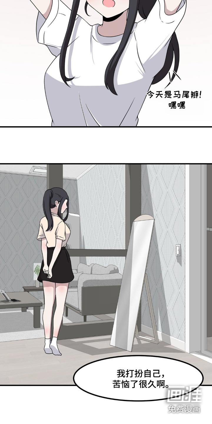 第140章：很漂亮