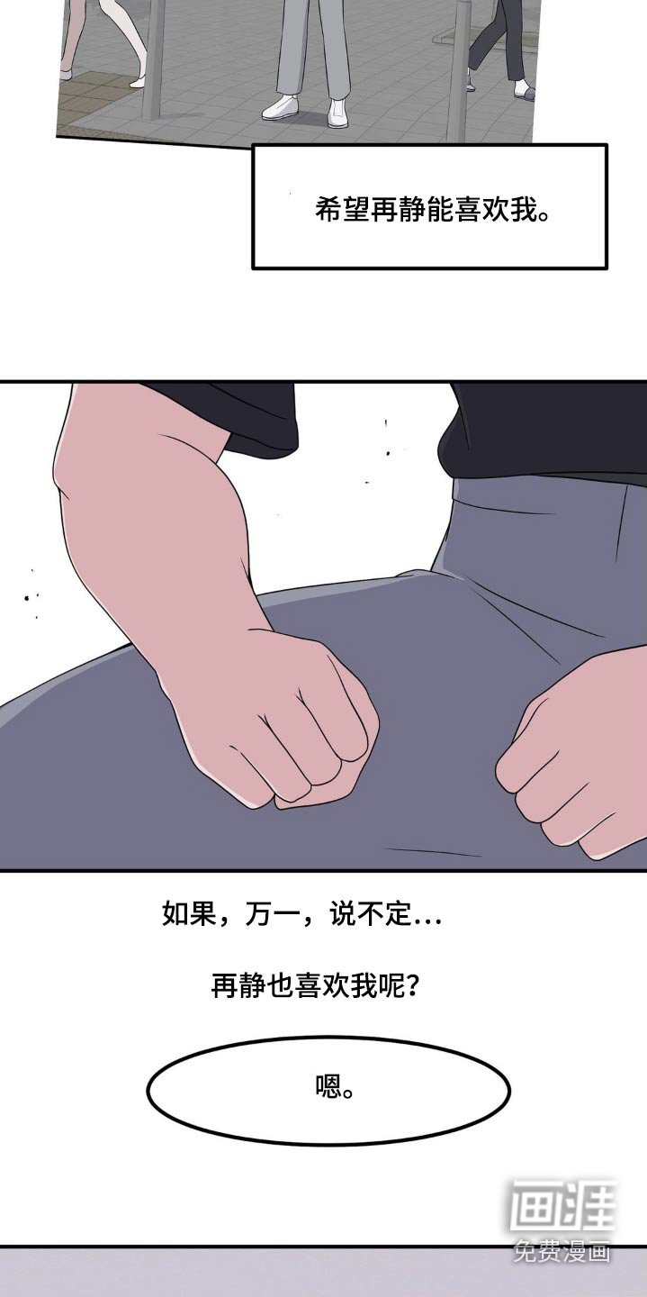 第140章：很漂亮