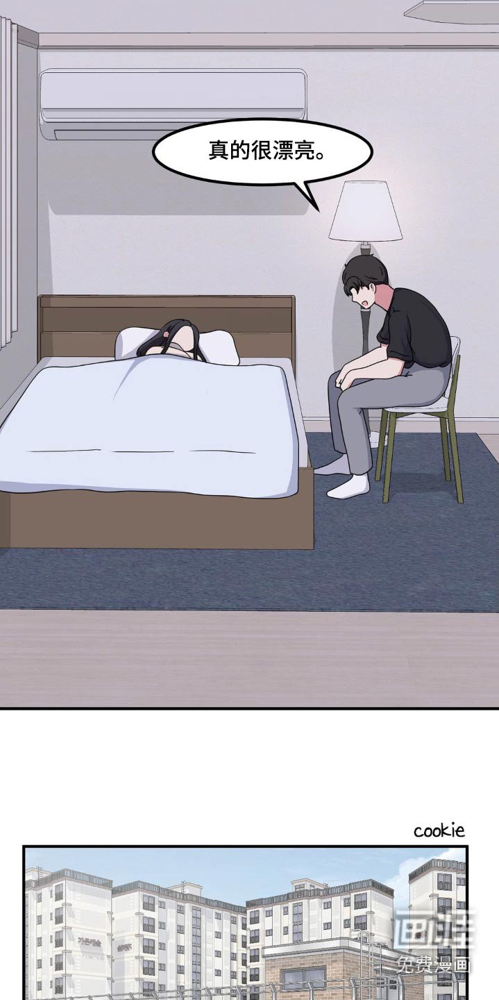 第140章：很漂亮