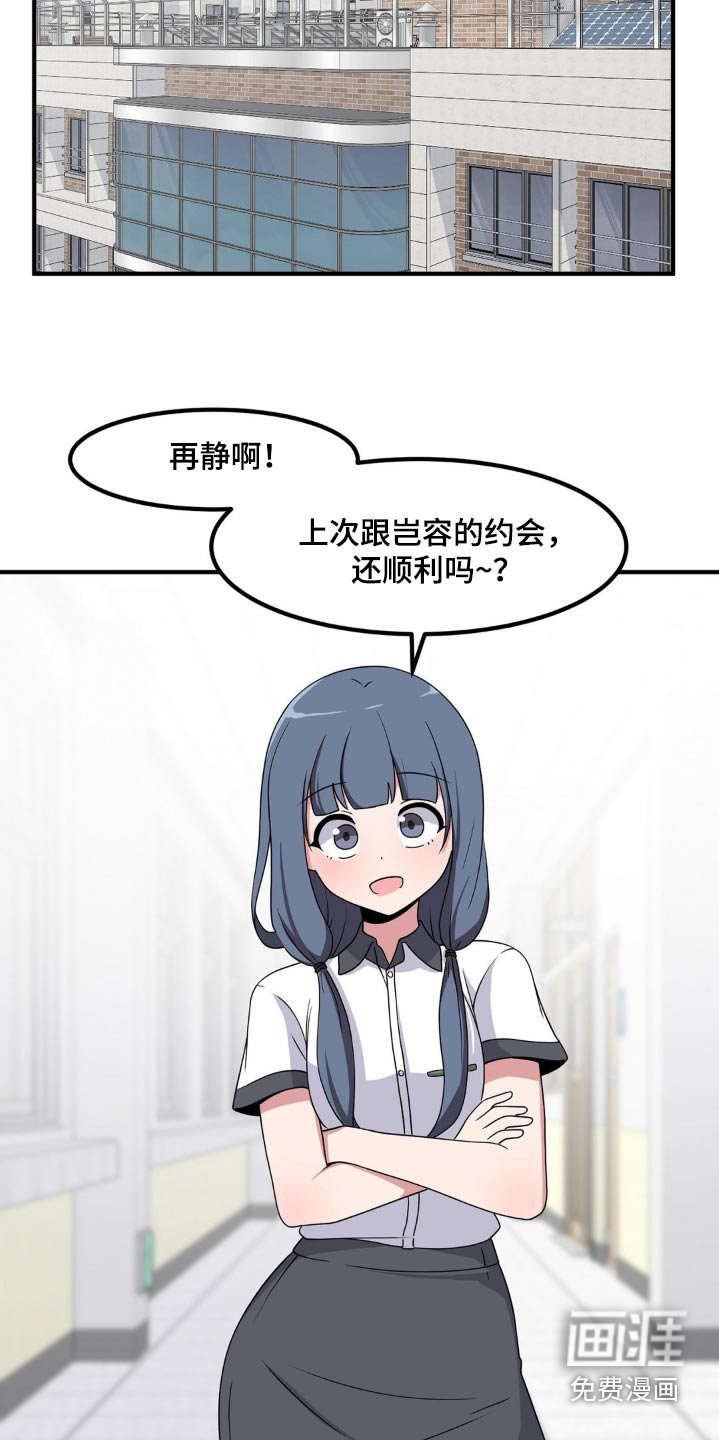 第140章：很漂亮