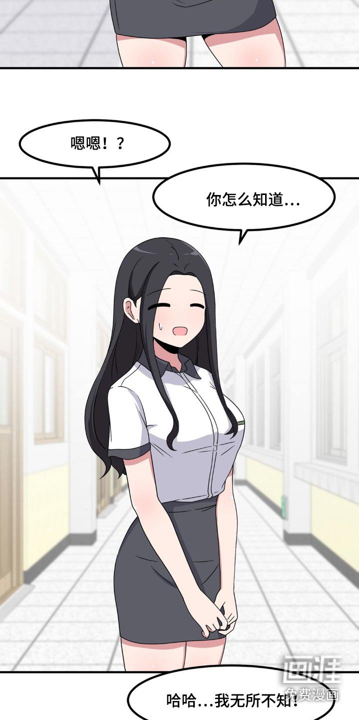 第140章：很漂亮