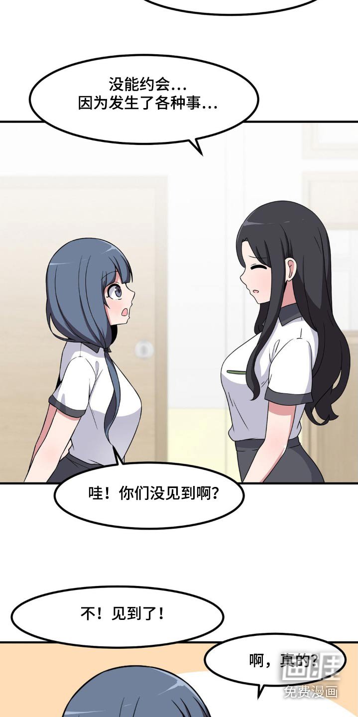 第140章：很漂亮