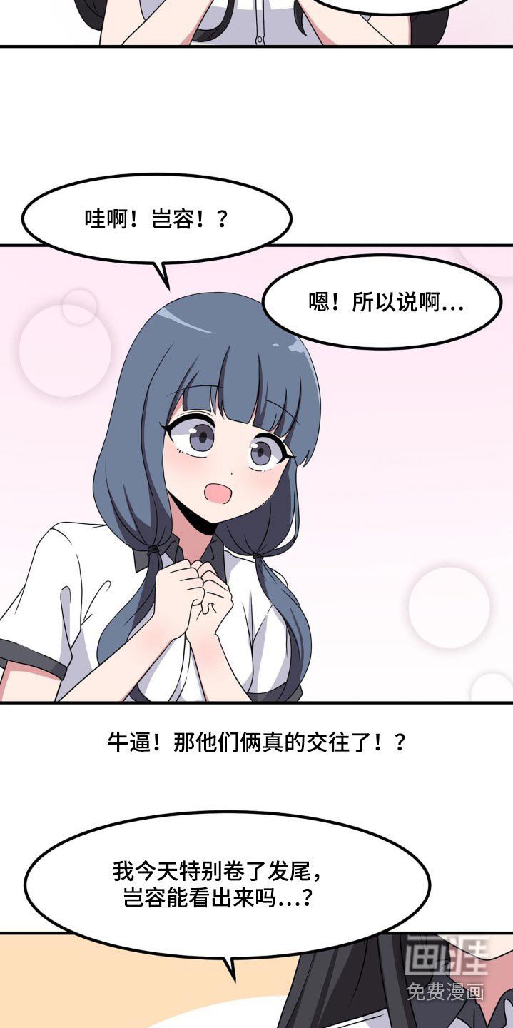 第140章：很漂亮