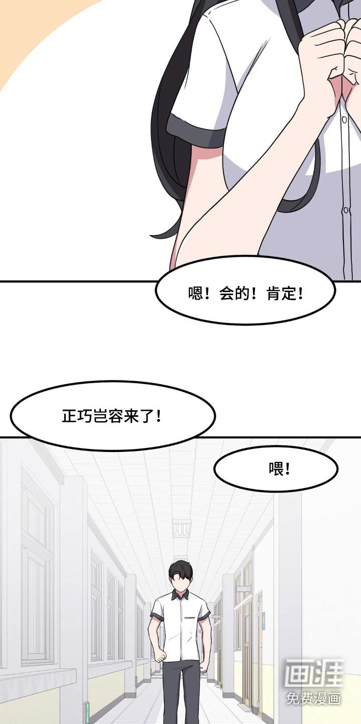 第140章：很漂亮