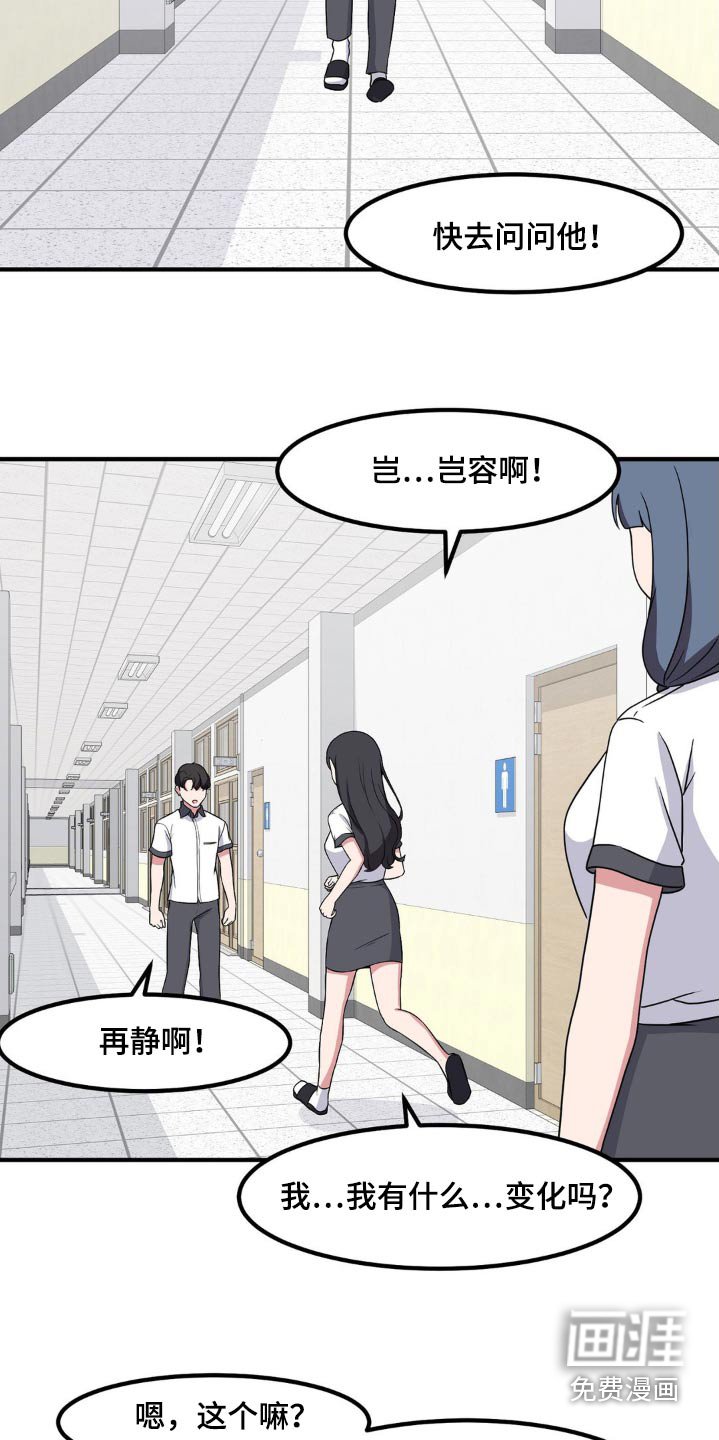 第140章：很漂亮