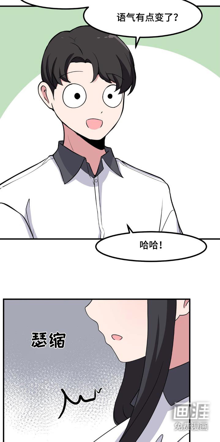 第140章：很漂亮