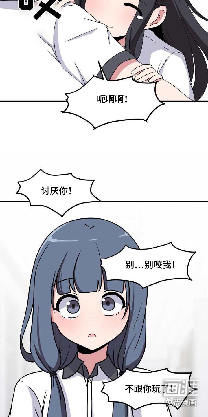 第140章：很漂亮
