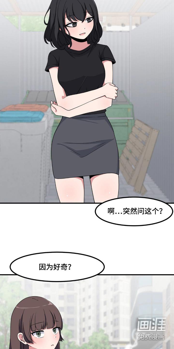 第141章：泳池