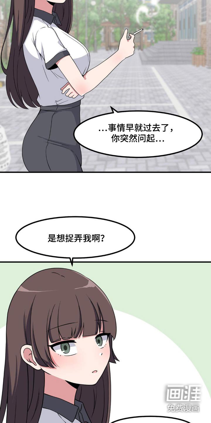 第141章：泳池