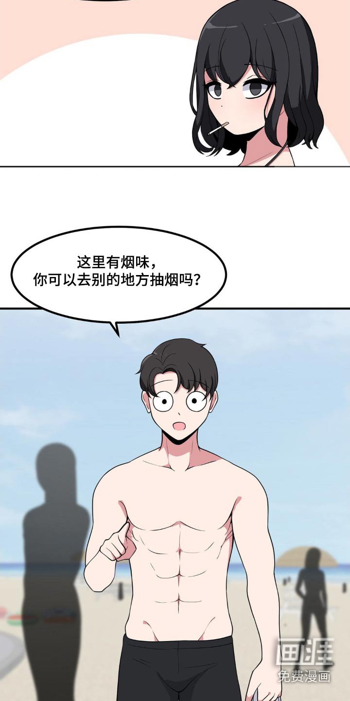 第141章：泳池