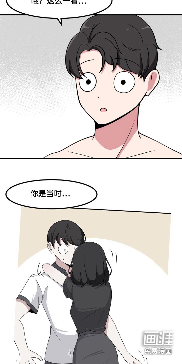 第141章：泳池