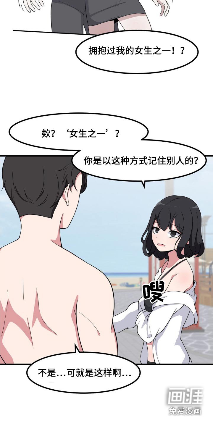 第141章：泳池