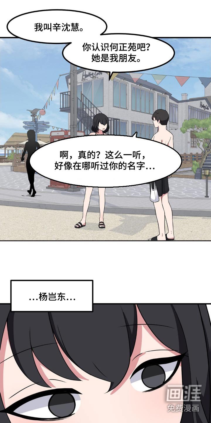 第141章：泳池