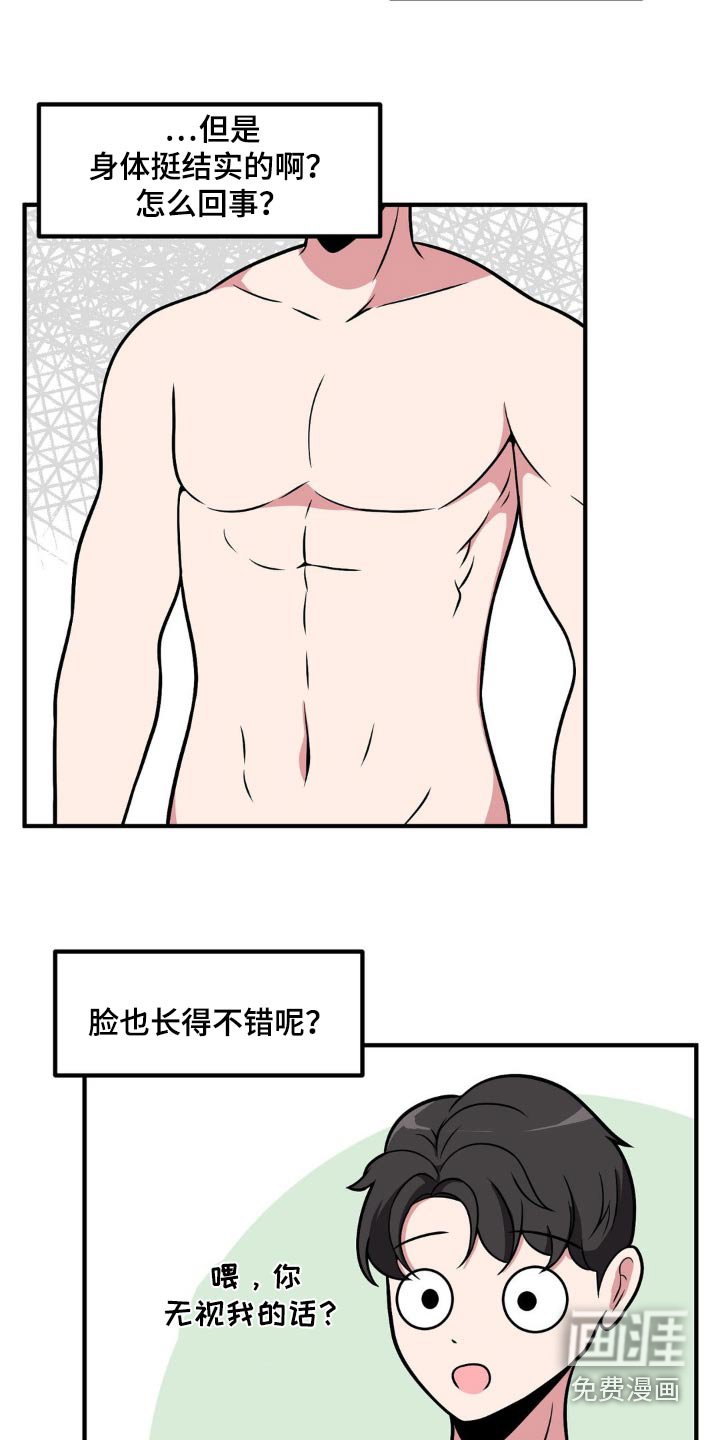 第141章：泳池