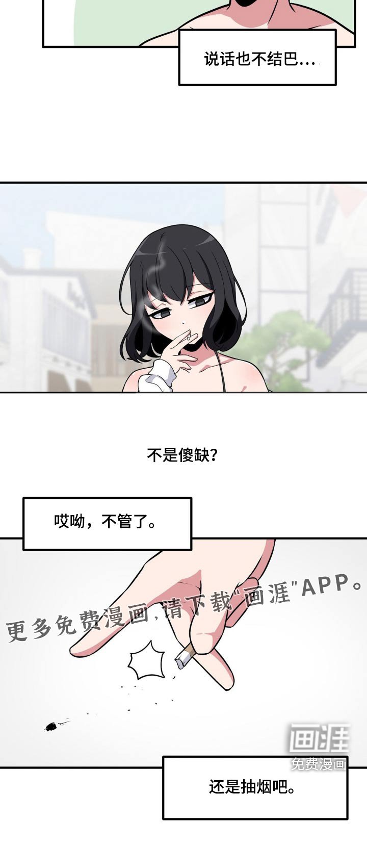 第141章：泳池