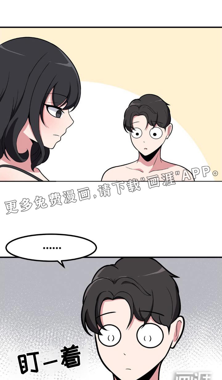 第142章：戒烟难嘛