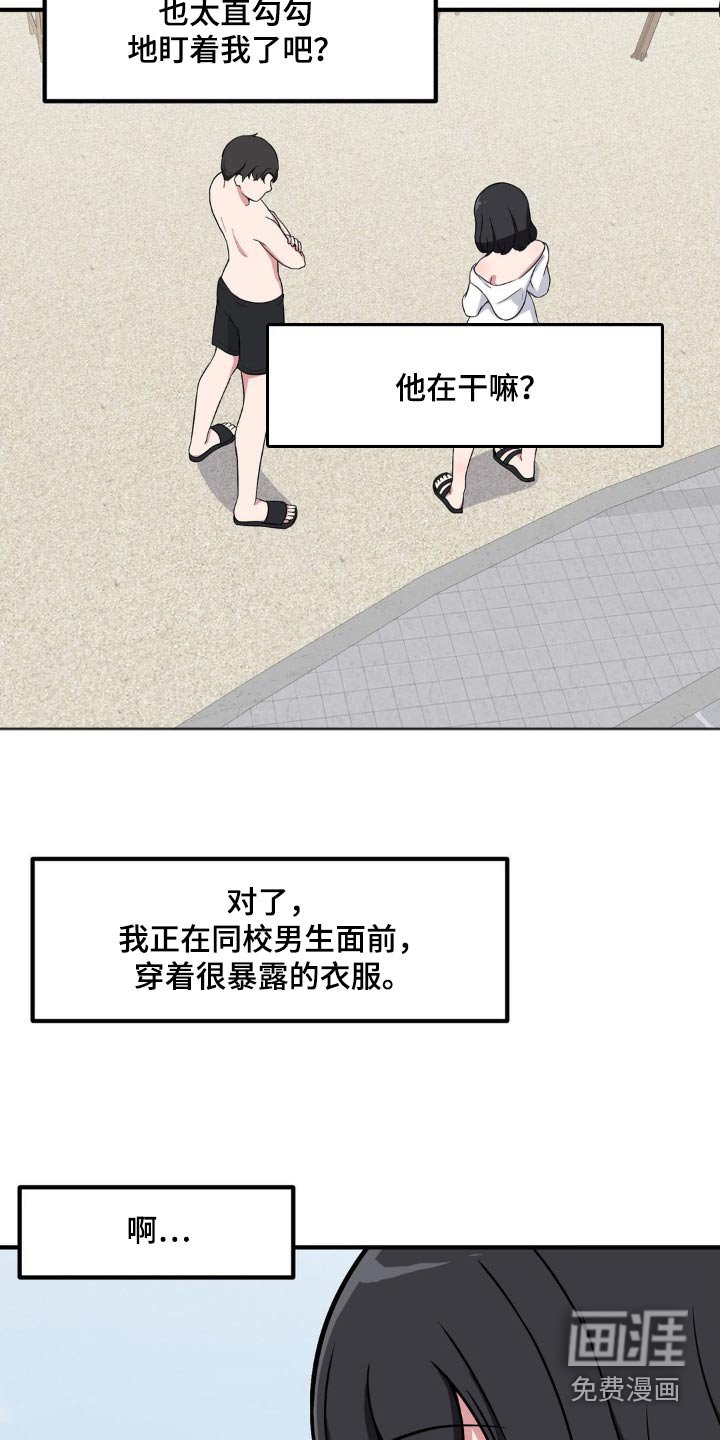 第142章：戒烟难嘛