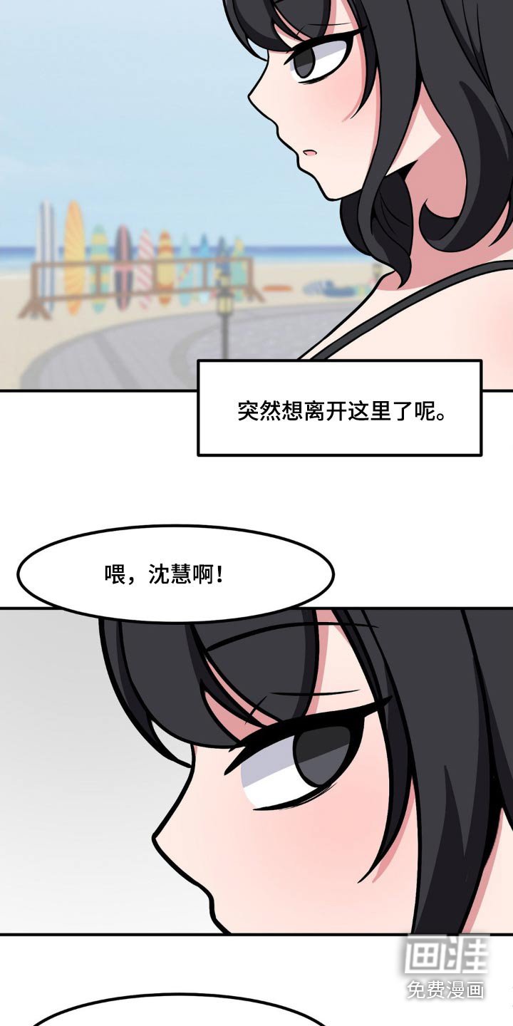 第142章：戒烟难嘛