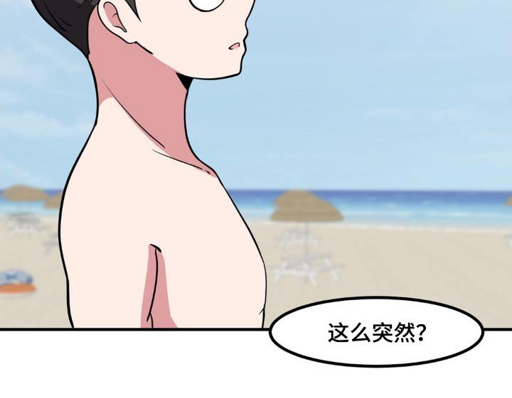 第142章：戒烟难嘛