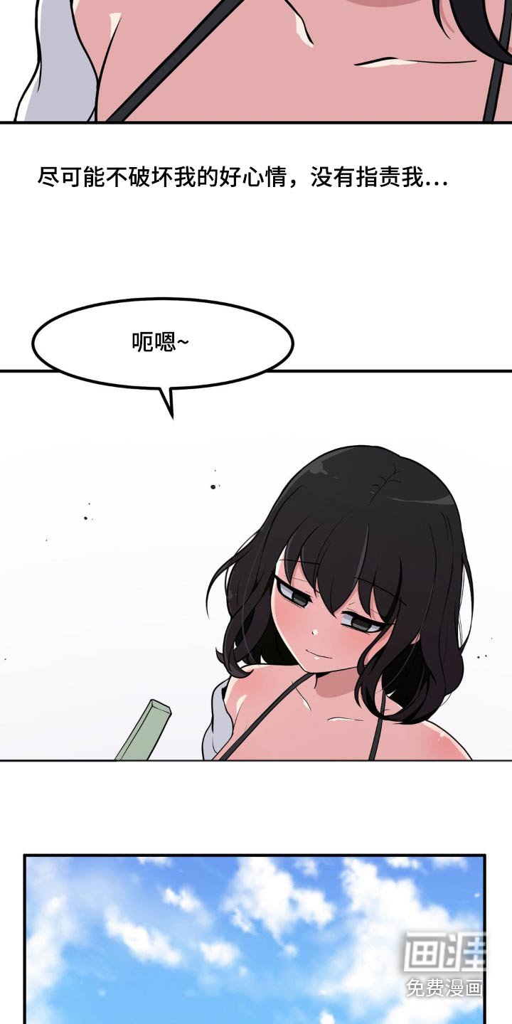 第142章：戒烟难嘛
