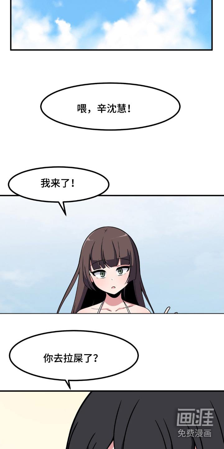 第142章：戒烟难嘛