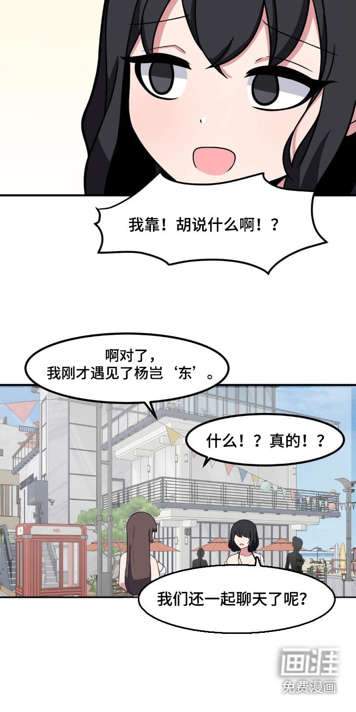 第142章：戒烟难嘛